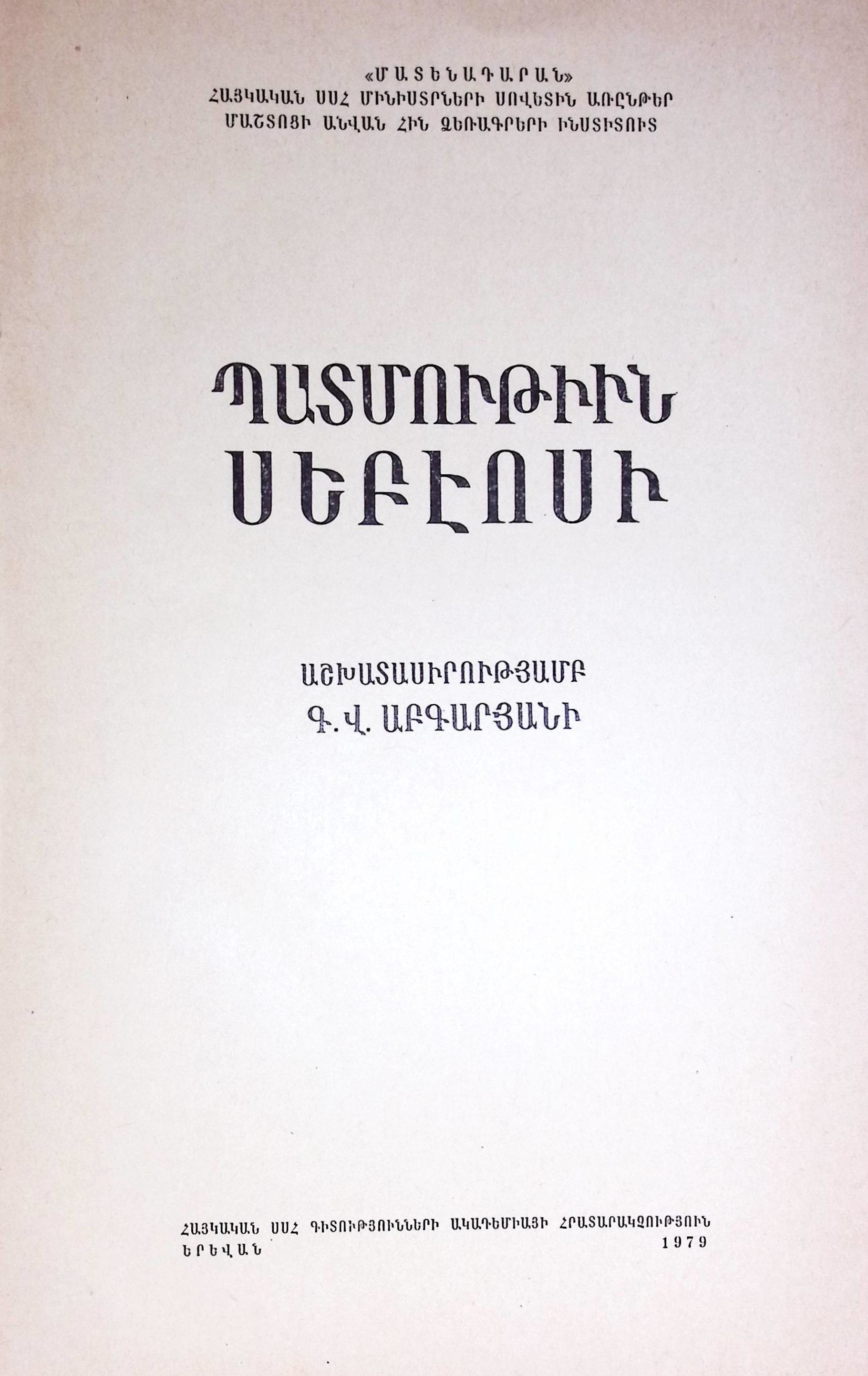 book-image